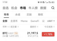 token钱包手机版下载-tokenpocket钱包下载