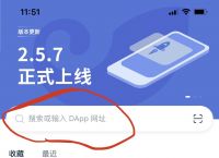 imtoken钱包的app地址-imtoken钱包地址能查到哪个人吗