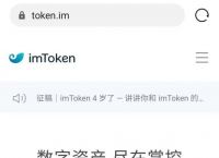 imtoken钱包会被盗吗-imtoken钱包币被盗怎么办