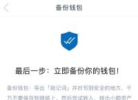 imtoken提现到银行卡-imtoken钱包如何转到银行卡