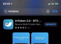 imtoken钱包新版本-imtoken钱包官方下载地址