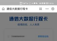 telegram电信收不到短信-telegram收不到短信怎么办