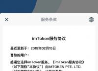 imtoken钱包有几个版本-imtoken钱包支持哪些币种