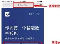 imtoken苹果钱包下载-imtoken钱包ios安装包