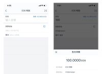 imtoken官网钱包下载-imtoken钱包官方下载最新版