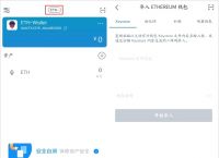 imtoken钱包ios下载-imtoken钱包ios下载链接