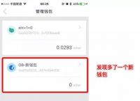 imtoken冷钱包官网-imtoken冷钱包怎么提现