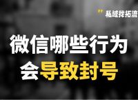 Tg为什么会封号-为什么tt封号了上不了其他账号