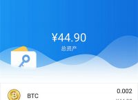 imtoken钱包2.0官网下载-imtoken钱包下载安卓最新版本