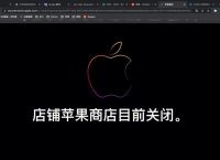 iphone官网入口-iphone官网入口ID