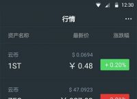 imtoken钱包官方下载2.9.9-imtoken钱包app下载290