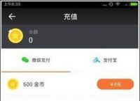 imtoken怎么提现人民币,怎么兑换人民币?的简单介绍