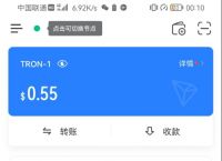 imtoken钱包极速版下载-imtoken钱包安卓版下载v1