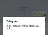 telegeram账号被注销了-telegram账号注销后别人还看得见吗