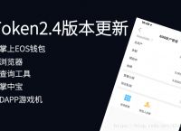 atoken钱包有中文版的吗-atoken钱包可imtoken钱包那个好