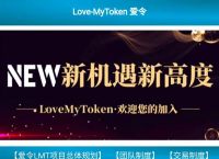 mytoken网页版-mytoken官网app