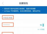 imtoken钱包官网操作的简单介绍