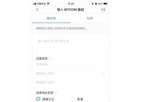 imtoken里面的币怎么提现-imtoken里面的钱怎么提出来