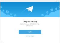 telegeram如何清除数据-怎么清理telegrarm的内存