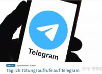 telegeram要爬墙吗-telegram需要用外网吗