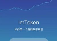 [token安卓版下载]token安卓版下载app