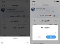 [tokenapp下载]tokenim官网下载