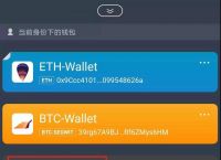 [imtoken钱包苹果版]imtoken钱包最新官网