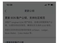 关于imtoken钱包如何解除授权的信息