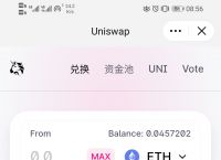 [imtoken没有uniswap]imToken没有足够的带宽或TRX用于交易