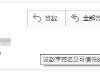 [imtoken签名被篡改]imtoken转错了怎么解决