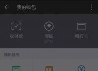 [imtoken钱包转账多久到账]imtoken钱包转账手续费多少