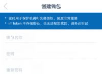 [imtoken钱包密码忘记怎么找回]imtoken钱包支付密码忘了怎么办