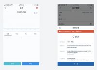 [imtoken2.0版安卓版官网]imtoken 20版安卓版官网