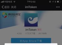 关于token.im钱包合法吗的信息