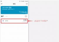 [imtoken钱包能放什么币]imtoken钱包可以存哪些币