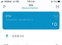 [ImToken钱包]imtoken钱包安卓官网下载安装