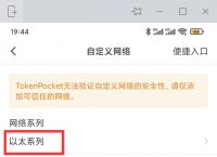 [tp钱包是什么软件]tp钱包app官方版