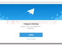 [telegram怎么登陆进去2022教学]telegram怎么登陆进去2022教学ios