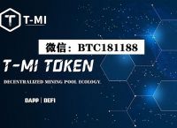 关于amtoken钱包2.0的信息