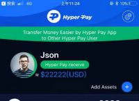 [hyperpay钱包下载]hyperpay钱包使用教程