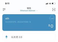 [下载imtoken钱包2.0钱包网址]imtoken钱包官网下载 token im