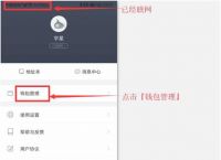 [imtoken怎么登录]imtoken账号在另一个手机怎么登录