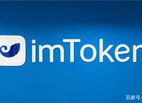 [Imtoken官网正版]toptoken钱包下载