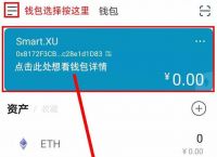 [imtoken钱包登录帐户不]imtoken钱包登录帐户不存在