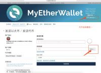 [imtoken官方版下载]imtoken官方下载299