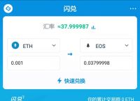 [imtoken钱包可靠吗估值]imtoken钱包官网app下载