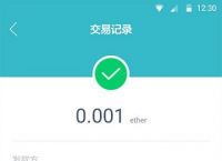 [imtoken钱包ios下载链接]imtoken钱包ios版下载v135 iphone版