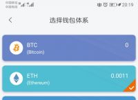 imtoken里面的币如何提现的简单介绍