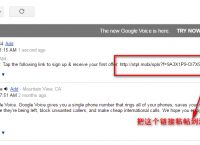 googlevoice账号购买的简单介绍