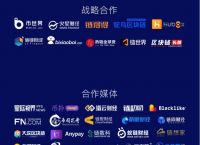 [tokenlon交易所]tokenlon交易所的中文名称